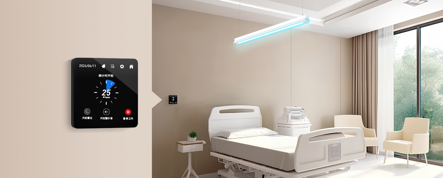 全新一代U8紫外灯智能控制器<br/>