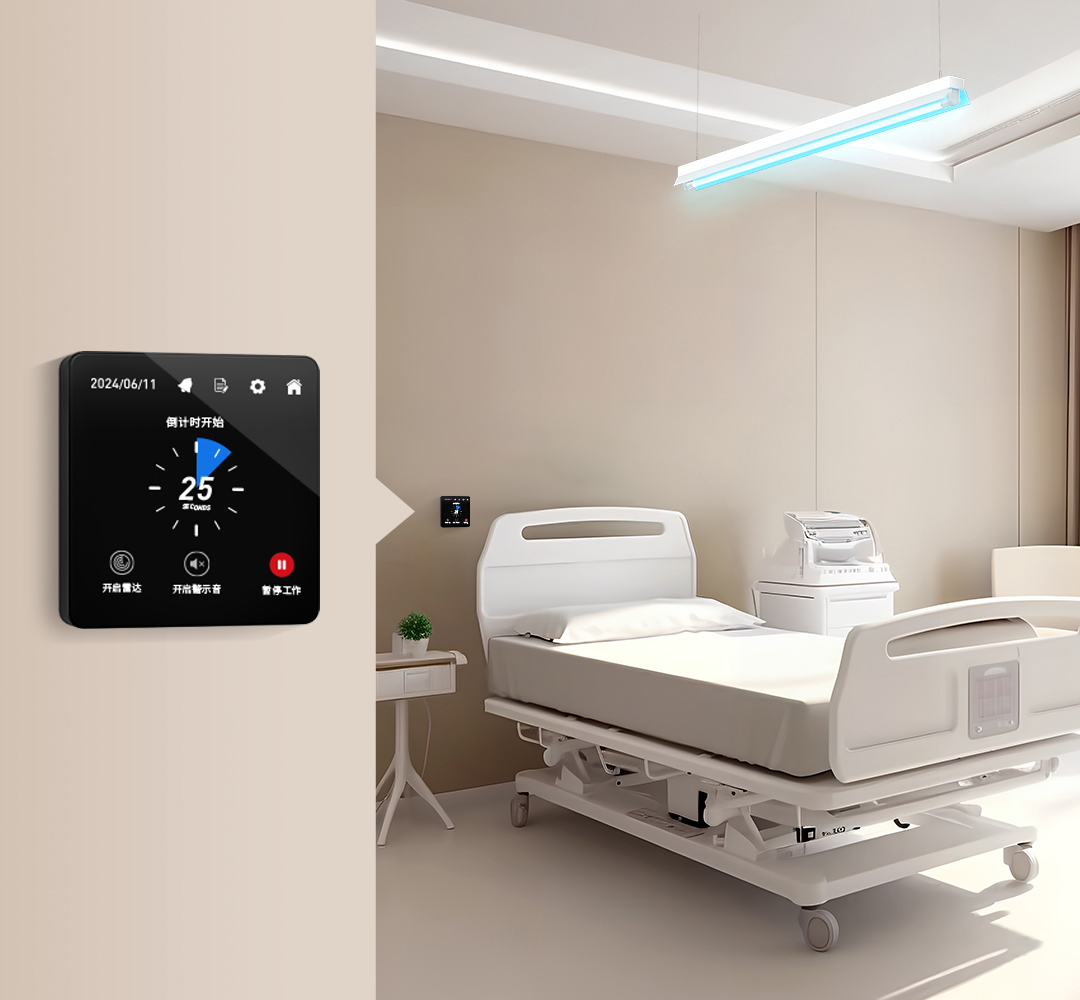 全新一代U8紫外灯智能控制器<br/>