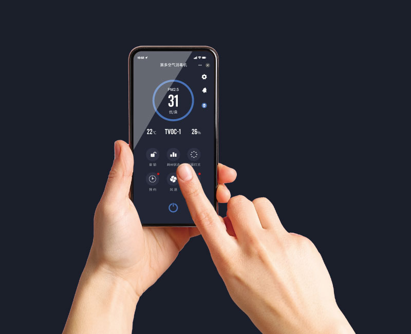 通过手机App实现智能化远程操控