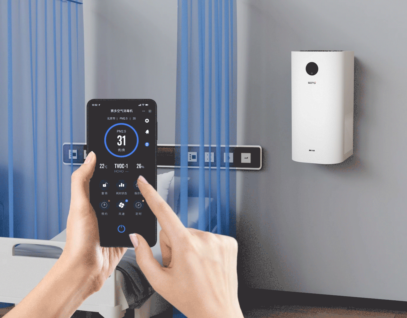 Mobile application enables remote control functionality 